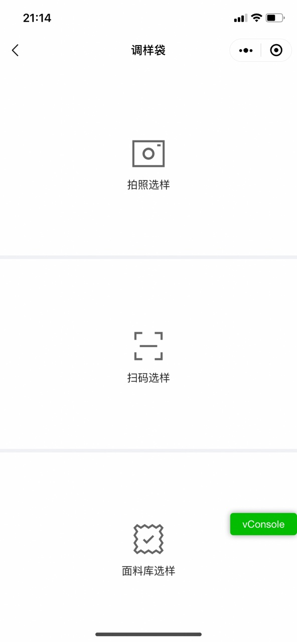 2023-03-18更新日志 | Style3D Cloud